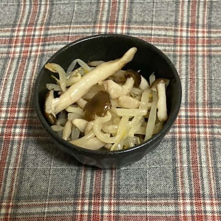 ほっとくだけ、簡単前菜　もやしとしめじの甘酢和え